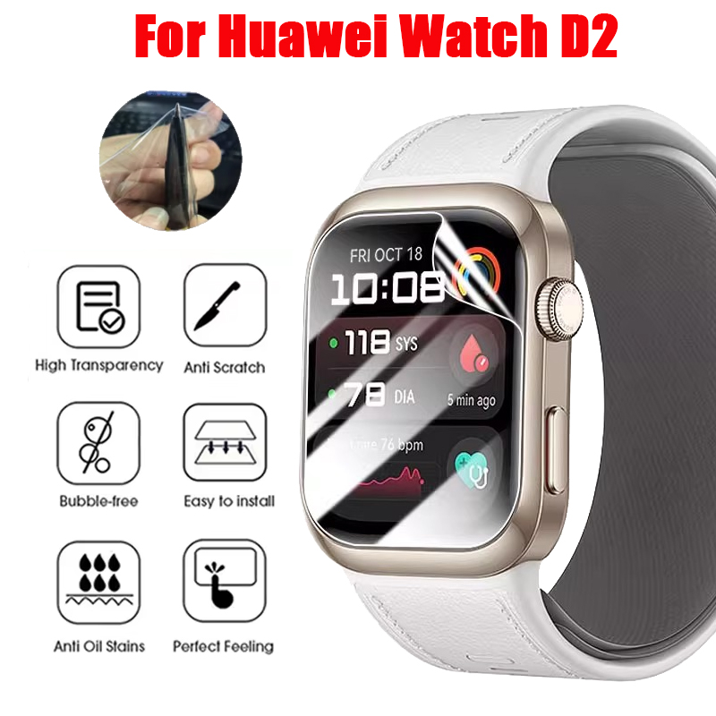 Huawei Smartwatch Accessories - Гидрогелевая пленка из ТПУ для умных