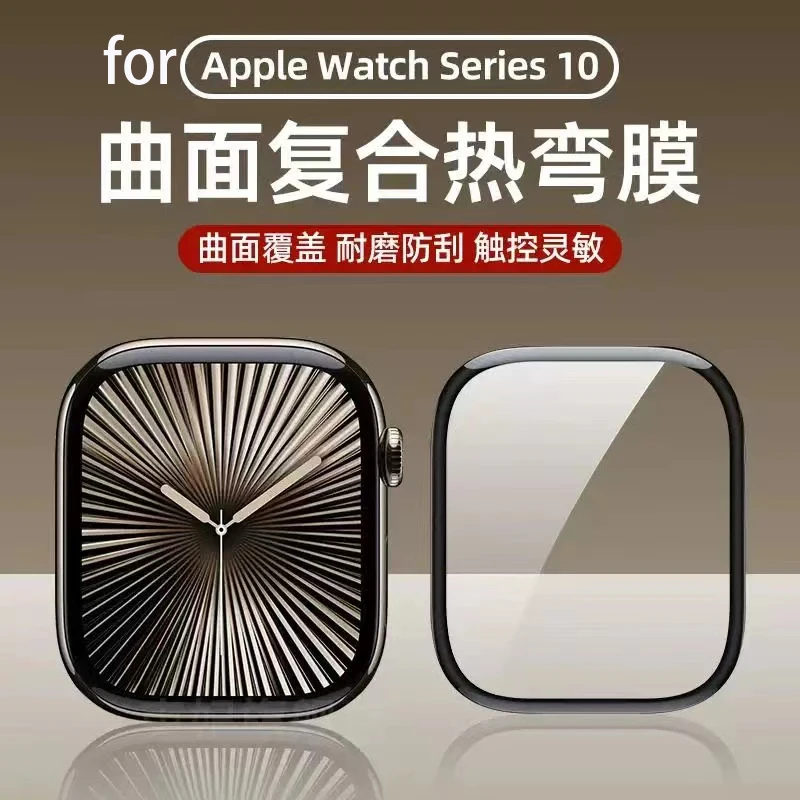 Защитная пленка для экрана App – обзор и цена Apple Smartwatch Accessories