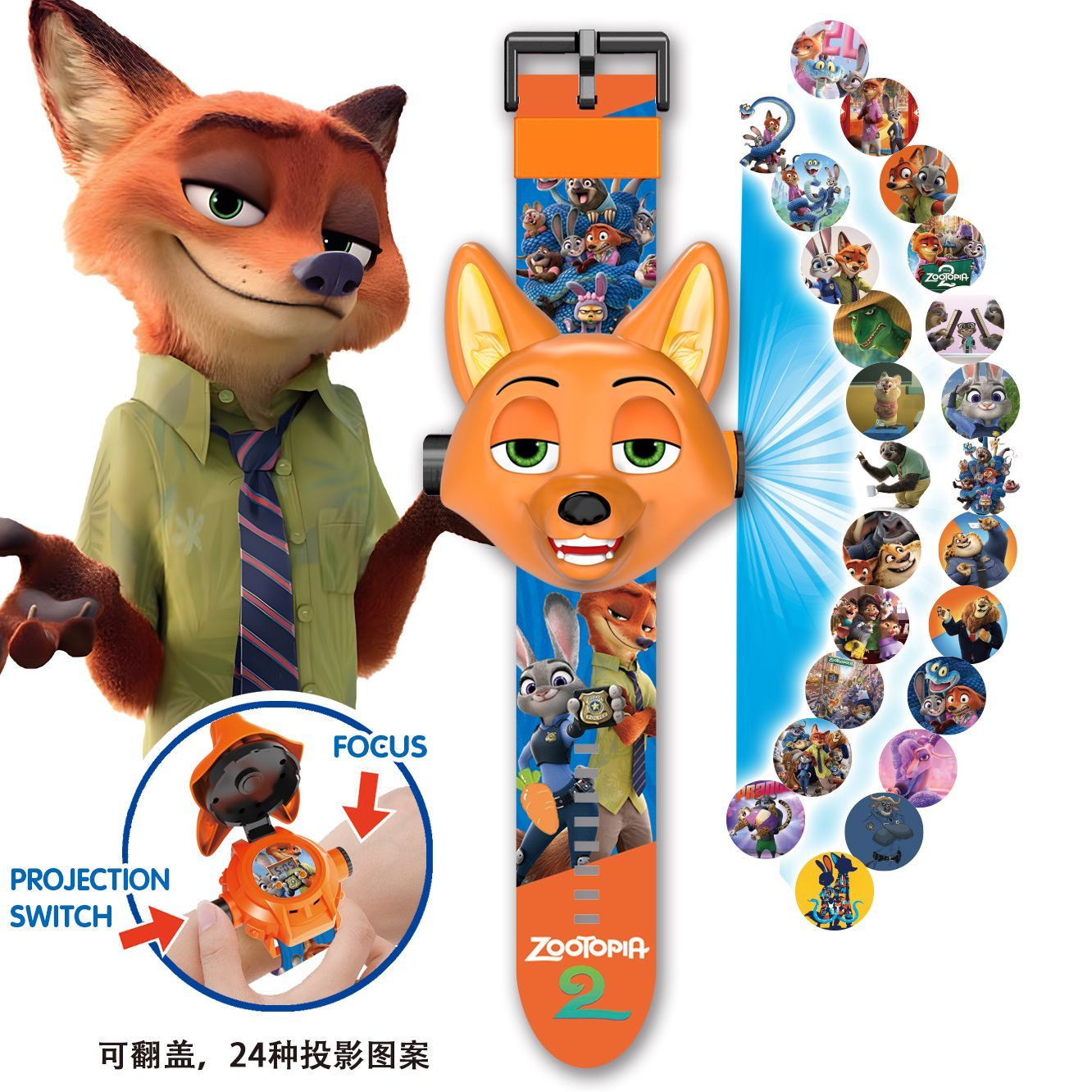 Проекционные часы Zootopia с к – обзор и цена Accessories With Watch