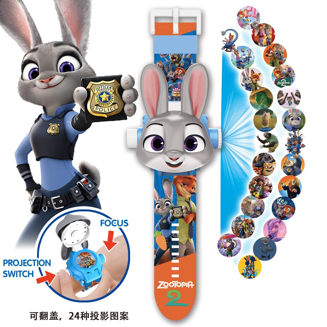 Проекционные часы Zootopia с к – обзор и цена Accessories With Watch
