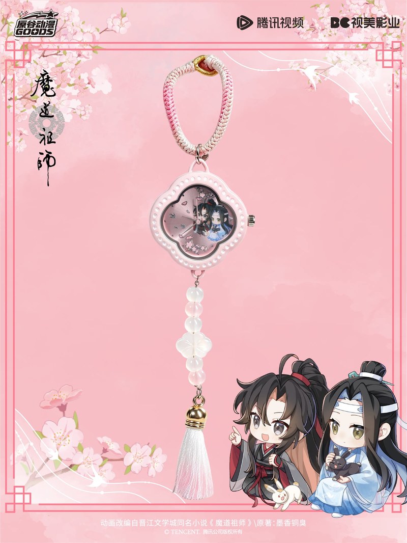 Mdzs Acg Goods Подвеска-часы « – обзор и цена Accessories With Watch
